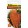PROROST Морковь Московская зимняя А 515 2г
