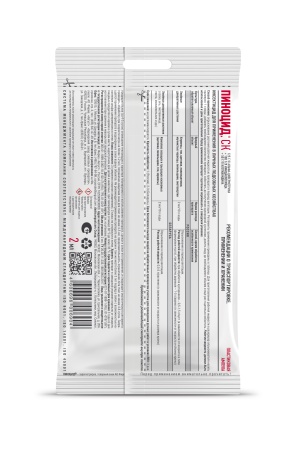 Пиноцид для хвойных 2мл