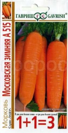 Гавриш серия 1+1 Морковь Московская зимняя А515 4,0г 