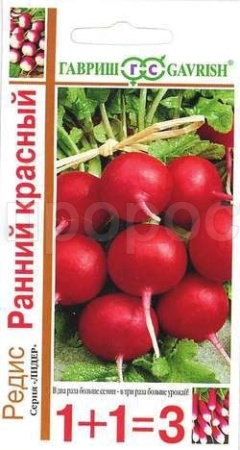 Гавриш серия 1+1 Редис Ранний красный 5,0г 