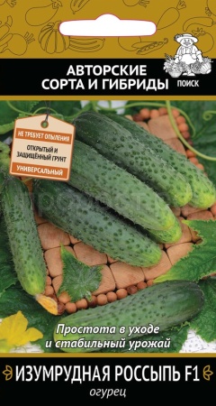 Поиск Огурец Изумрудная россыпь F1 12шт
