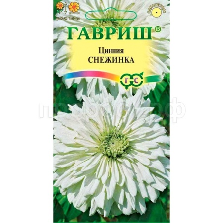 Цинния Снежинка 0,2 г 