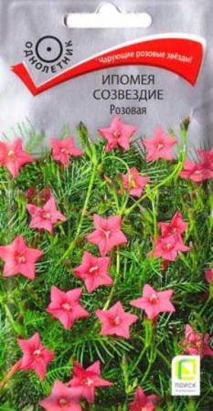 Ипомея Созвездие Розовая 0,3гр