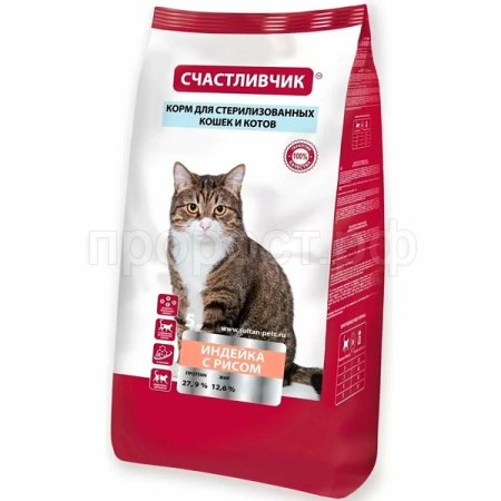 Кошки Счастливчик индейка с рисом д/стерилизованных 5кг/5шт/5646 ЧЗ