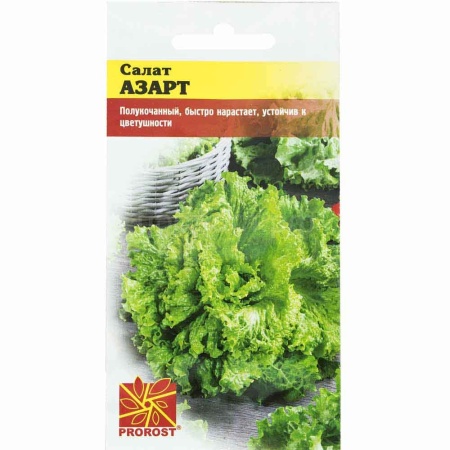 PROROST Салат Азарт 0,5г