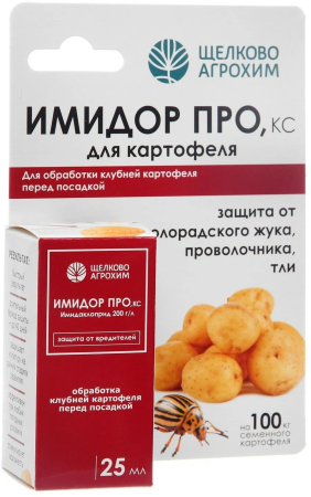 Имидор ПРО,КС 25мл (обработка клубней картофеля перед посадкой) (СТ) 32шт ЩАХ