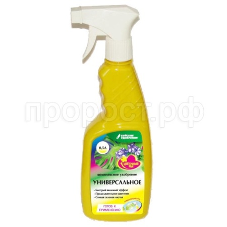 Чудо-спрей Универсальный 0,5л