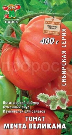 Поиск Томат Мечта Великана 0,1г 