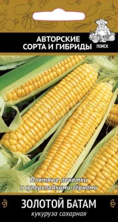 Поиск Кукуруза Золотой батам сахарная 10гр 