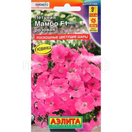 Петуния Мамбо F1 розовая многоцветковая 7шт