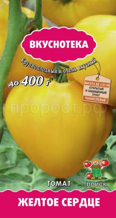 Поиск Вкуснотека Томат Желтое сердце 10шт