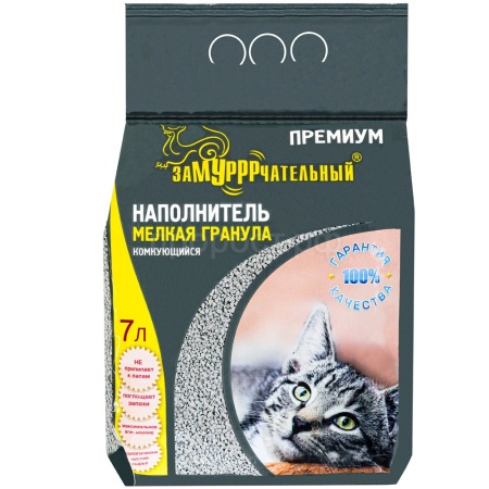 Наполнитель ЗаМУРРРчательный 7л Мелкая гранула Комкующийся/5шт/260шт VIP
