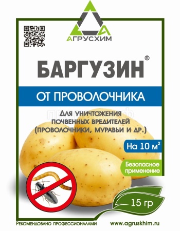 Баргузин 15гр (от проволочника, муравьев) Агрусхим