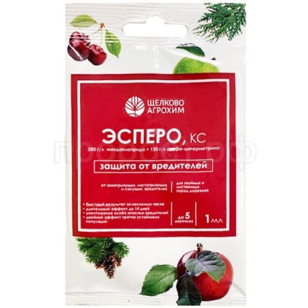 Эсперо, КС 1мл от вредителей