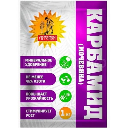 Карбамид (мочевина) 1кг Агроном