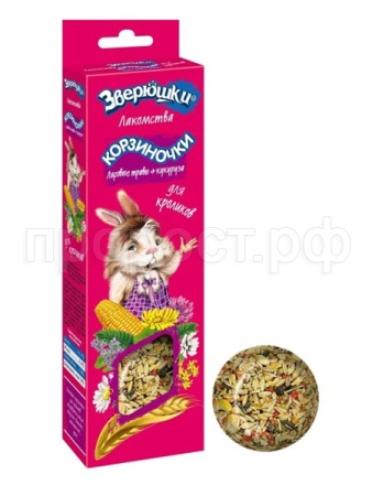 Лакомства-корзиночки для кроликов луговые травы с кукурузой Зверюшки 