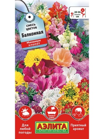 Смесь цветов Балконная 2г