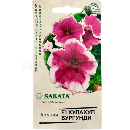 Петуния Хулахуп бургунди F1 5 шт 