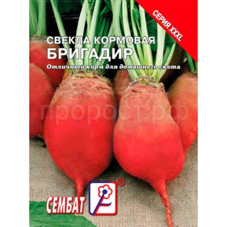 Сембат XXXL Свекла кормовая Бригадир 10г
