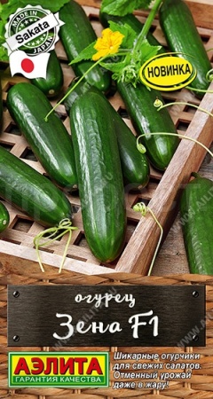 Аэлита Огурец Зена F1 7шт