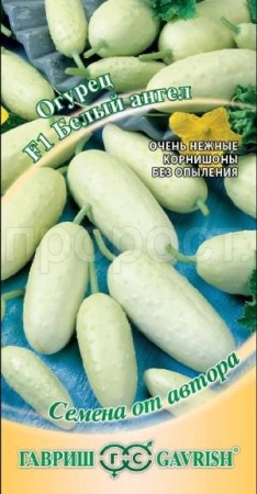 Гавриш Огурец Белый ангел F1 10шт