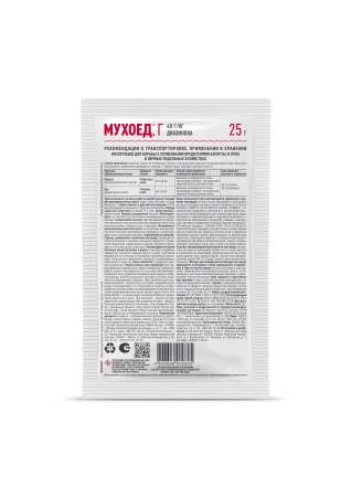 Мухоед 25гр от почвенных вредителей