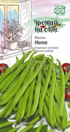 Гавриш серия Урожай на окне Фасоль Нота 5г