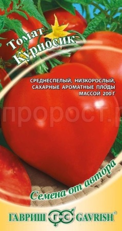 Гавриш Томат Курносик 0,05г