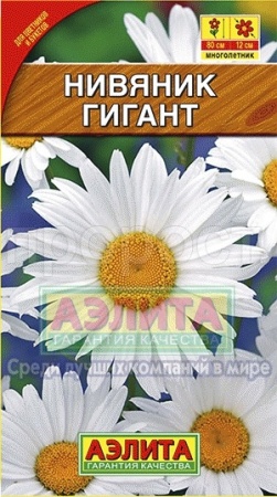 Нивяник Гигант крупноцветковый 0,5г