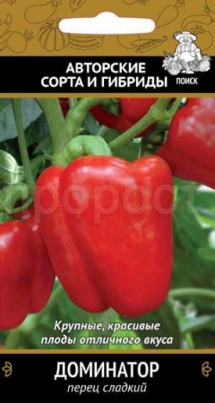 Поиск Перец сладкий Доминатор 0,25 гр 