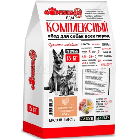 Собаки ZooRing мясо молодых бычков,рис д/вз.актив.собак сред/круп.пород 10кг/520875 ЧЗ