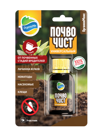 Почвочист 30мл универсальний ОрганикМикс