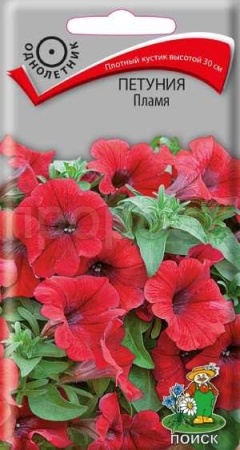 Петуния Пламя 0,1г