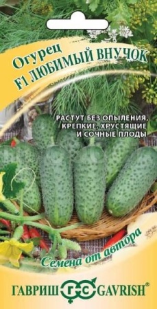 Гавриш Огурец Любимый внучок F1 10 шт