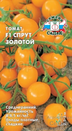 Седек Томат Спрут Золотой F1 0,03г