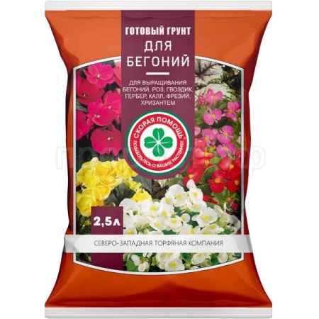 Грунт для Бегоний 2,5л Скорая помощь