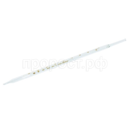 Пипетка 2-2-2-10