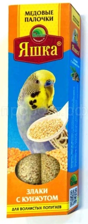 Лакомство для попугаев Яшка Палочки злаки с кунжутом 2шт