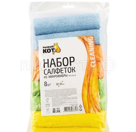 Салфетка для уборки (8шт набор) микрофибра MFS-05/8 310271 