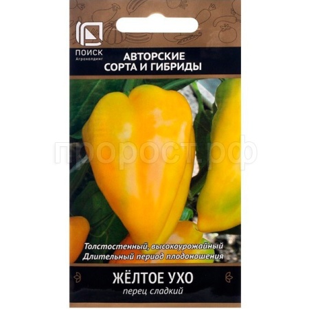 Поиск Перец сладкий Желтое ухо 0,25г