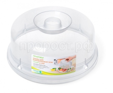 Крышка д/СВЧ ЛАЦИЯ С244 /32шт/Мартика