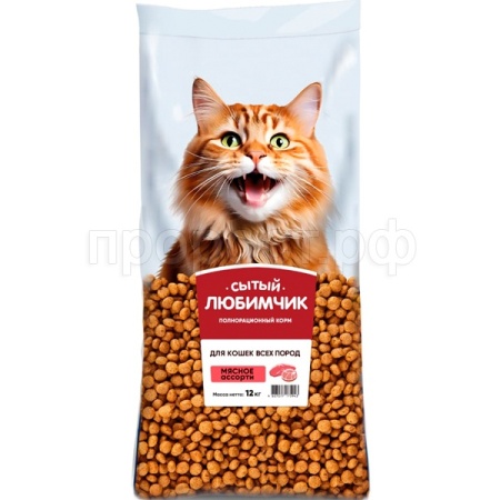Кошки Сытый Любимчик мясное ассорти 12кг/6865 ЧЗ