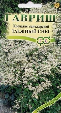 Клематис маньчжурский Таежный снег 0,05гр. 