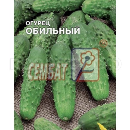 Сембат XXXL Огурец Обильный 5г