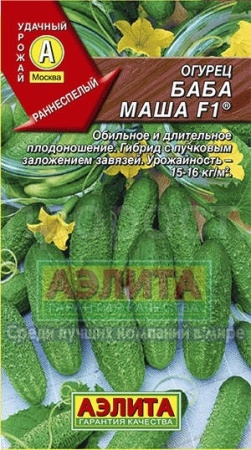 Огурец Баба Маша  F1 