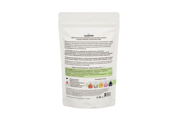 Удобряй! 1кг для огурцов и кабачков