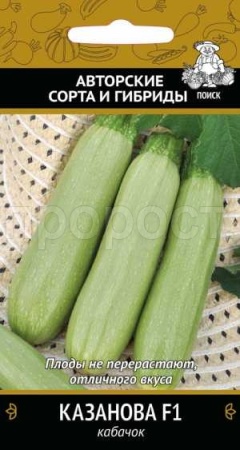 Поиск Кабачок Казанова F1 12шт 