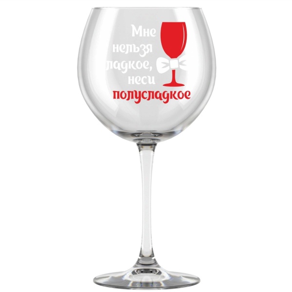 Фужер д/вина Винчик 650мл /306-Д /9шт/ДК