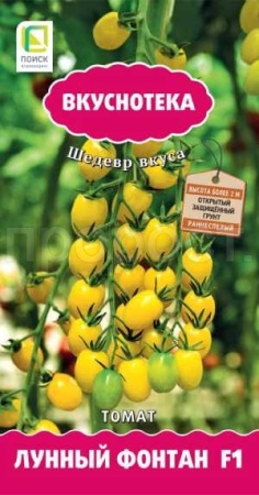 Поиск Вкуснотека Томат Лунный фонтан F1 10шт 