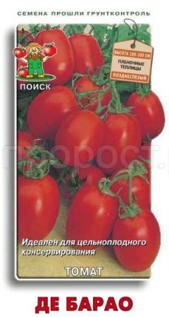 Поиск Томат Де Барао 0,1г